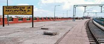 Railway Platform Ads Patliputra, Railway Branding Patliputra, Railway Advertising Patliputra, Marketing Agency, Media Buying, Media Planning